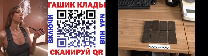 Купить наркотик Ставрополь Канабис МЕФ Кокаин АМФ Метамфетамин ГАШИШ