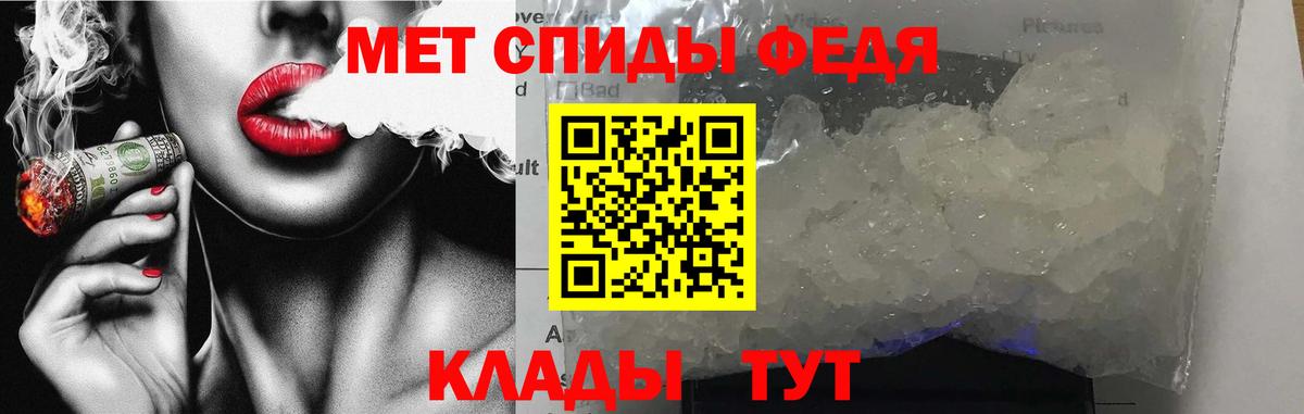 АМФЕТАМИН 98% Ставрополь