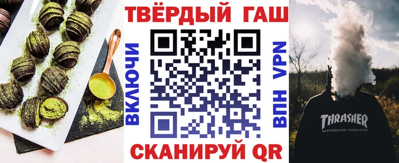 Cannafood марихуана  купить   блэк спрут зеркало  Ставрополь 