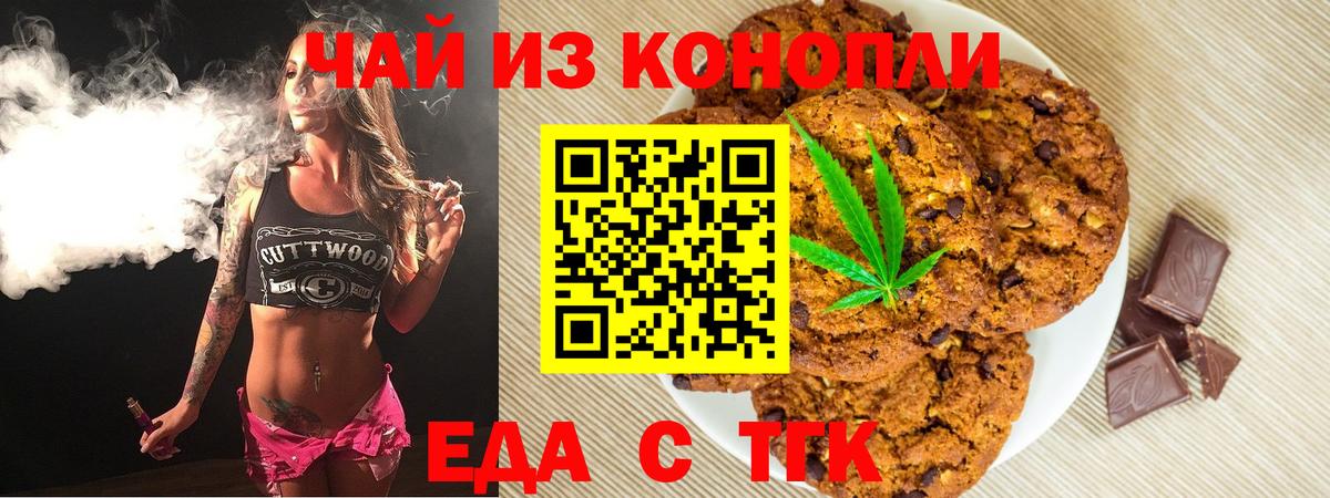 LSD-25 Ставрополь