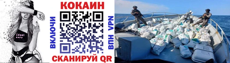 КОКАИН 98% Ставрополь