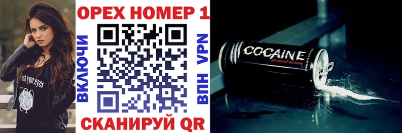 где купить наркоту  Ставрополь  COCAIN Боливия 