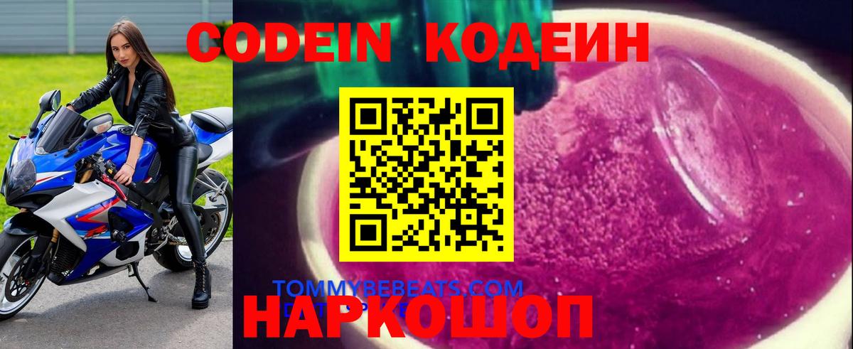 NBOMe  Вход с VPN  Ляпка  Ешки  Alpha PVP  Каннабис  Наркошоп  Кокаин  Меф  Ставрополь  Кетыч 