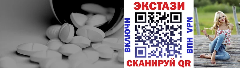 Экстази 280мг  купить наркоту  площадка состав  Ставрополь 