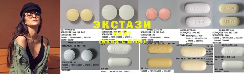 Ecstasy 250 мг  купить наркотик  Ставрополь 