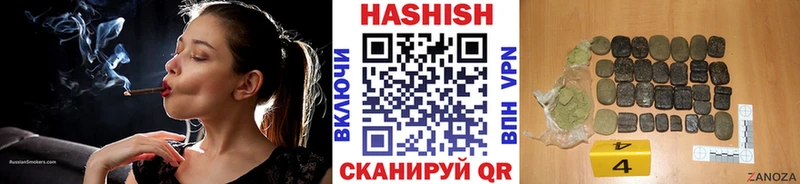 где купить наркотик  Ставрополь  маркетплейс формула  Гашиш Premium 