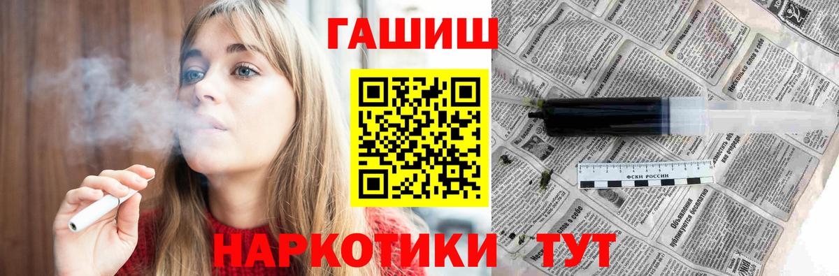Гашиш Premium Ставрополь