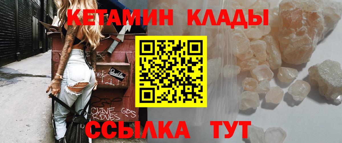 Ставрополь  Вход с VPN  НБОМе  МЕФ   Бошки Шишки 