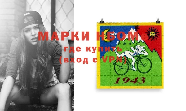 MDMA Нязепетровск