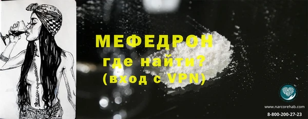 MDMA Нязепетровск