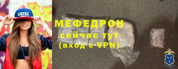ALPHA PVP Няндома