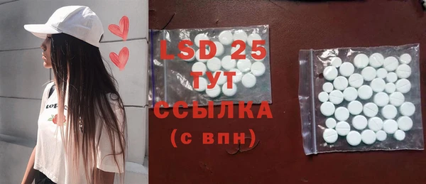 MDMA Нязепетровск