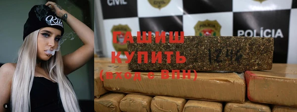 MDMA Нязепетровск