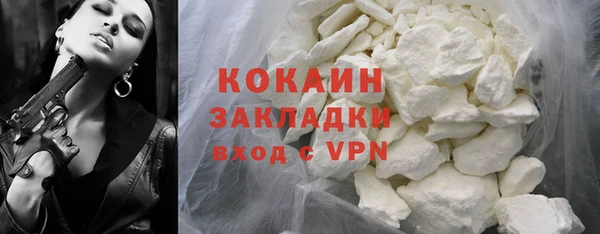 MDMA Нязепетровск