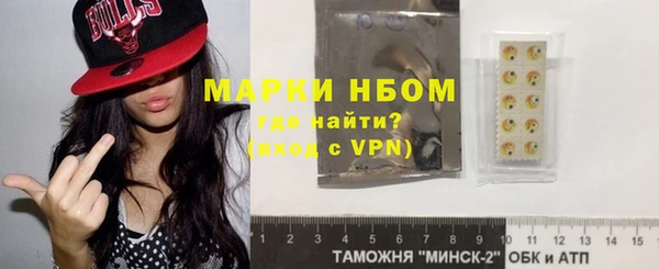 MDMA Нязепетровск