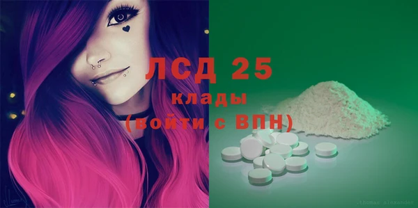 MDMA Нязепетровск
