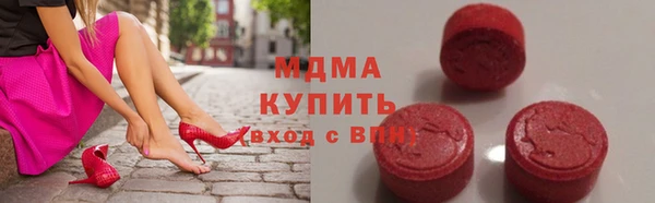 кокс Новокубанск