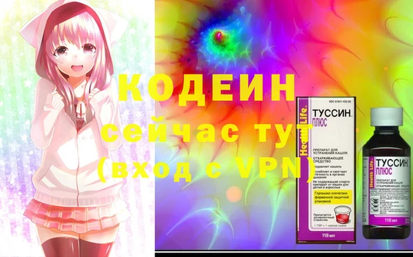 дистиллят марихуана Россошь