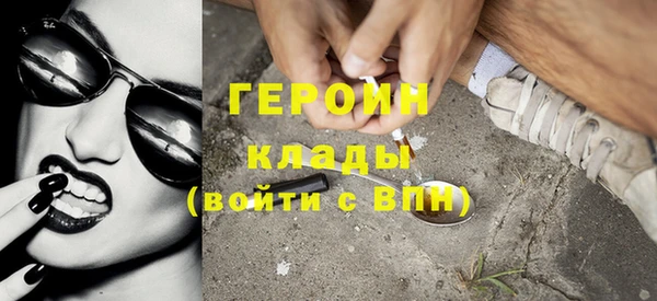 MDMA Нязепетровск