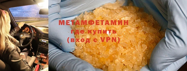ALPHA PVP Няндома