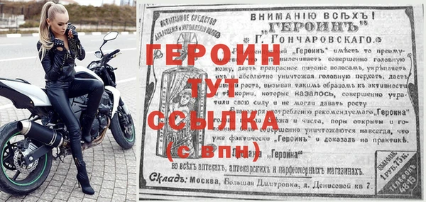 ALPHA PVP Няндома
