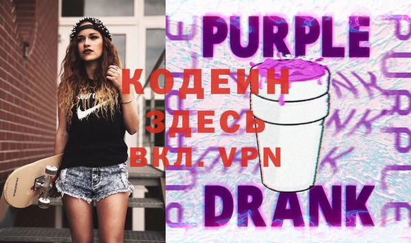 MDMA Нязепетровск