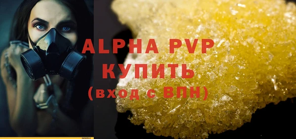 винт Нягань
