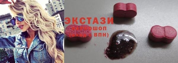 MDMA Нязепетровск