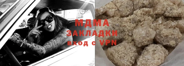 ALPHA PVP Няндома