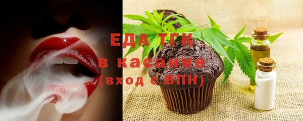 MDMA Нязепетровск