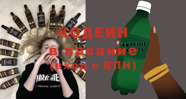 MDMA Нязепетровск