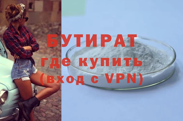 MDMA Нязепетровск