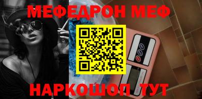 mix Заводоуковск