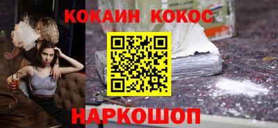 бошки Жуковский