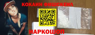 стафф Абакан