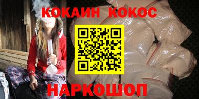 бошки Жуковский