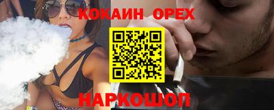 соль курить ск Абинск