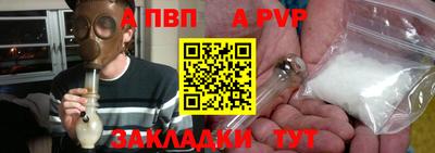 герыч Азнакаево