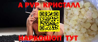 бошки Жуковский