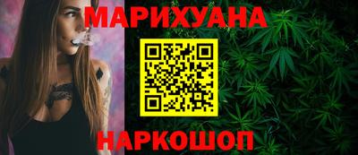 бошки Жуковский