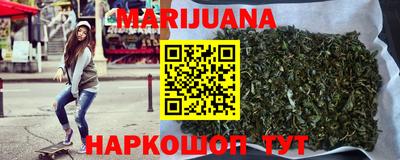 бошки Жуковский
