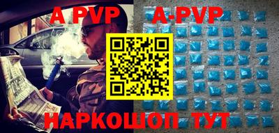 бошки Жуковский