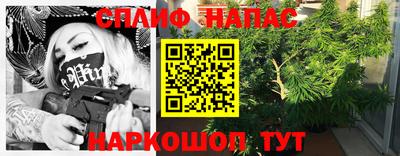 бошки Жуковский