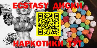 mix Заводоуковск