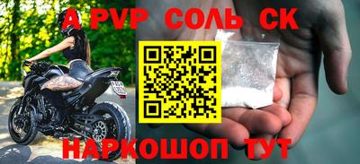 бошки Жуковский
