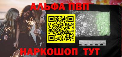 бошки Жуковский