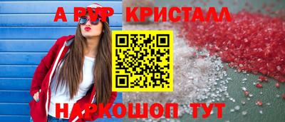 бошки Жуковский