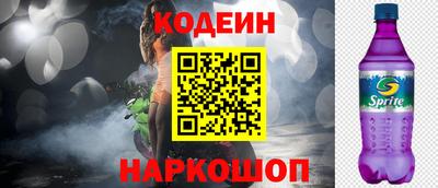 mix Заводоуковск