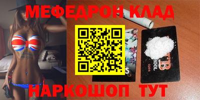 бошки Жуковский