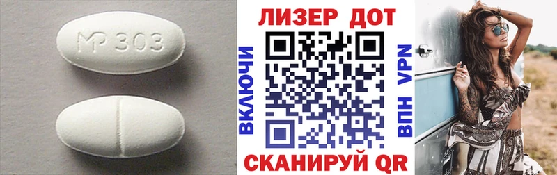 купить   Ставрополь  Лсд 25 экстази кислота 